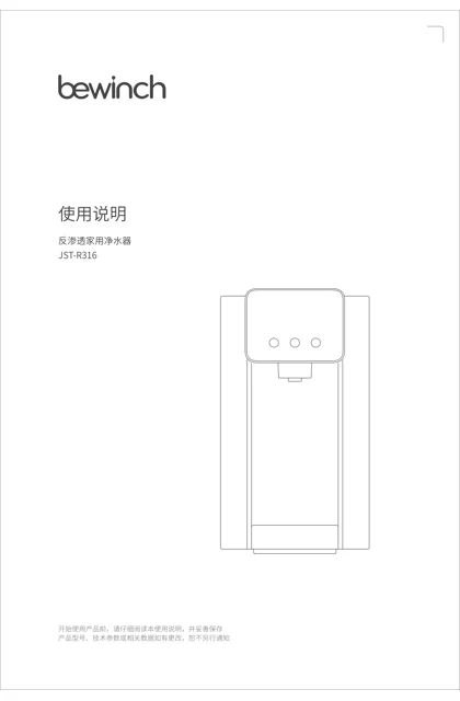lexy 莱克 R316